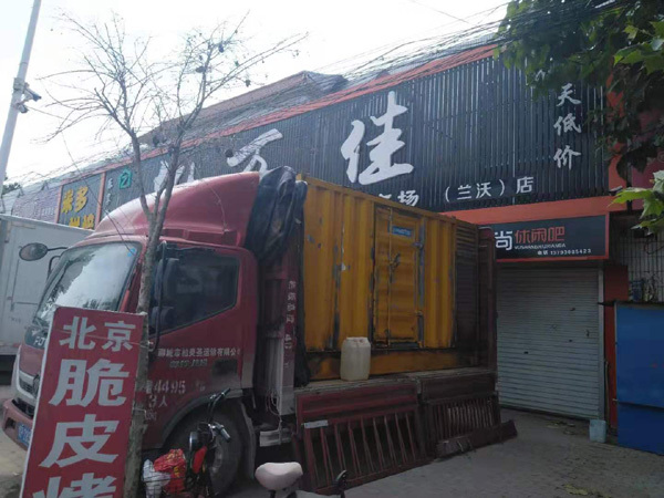 孙吴租赁发电机-柴油发电机组在火车站的应用