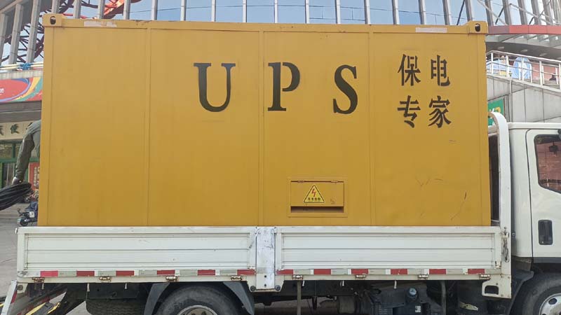孙吴怎样判断柴油发电机组和UPS电源的配合工作是否正常？